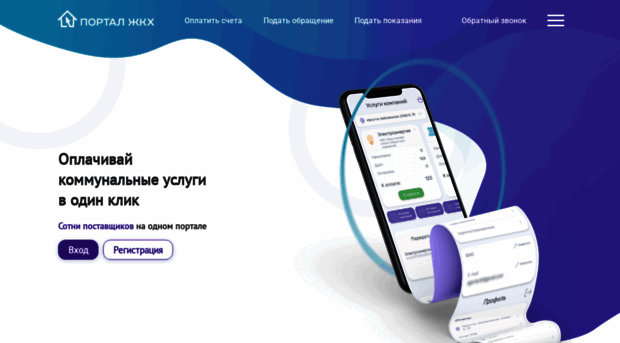 portalgkh.ru