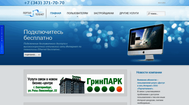 portaltele.net