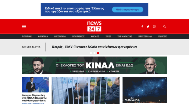 portfolio.news247.gr