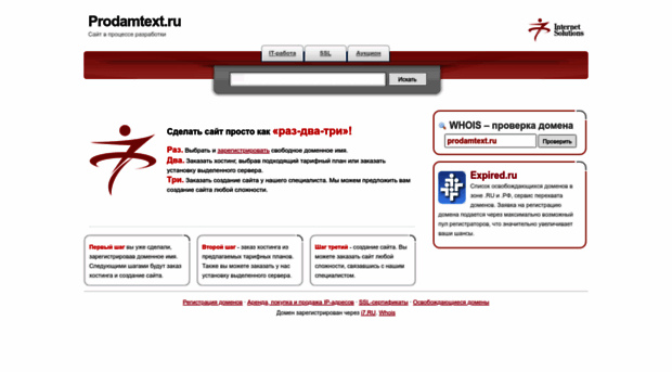 portfolio.textsale.ru