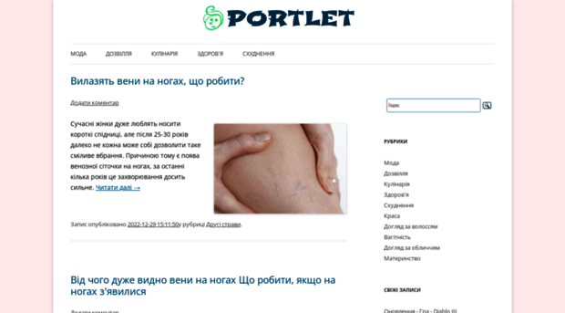 portlet.ru