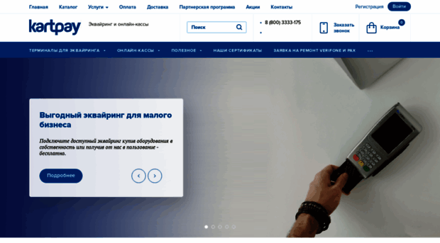 pos-atm.ru
