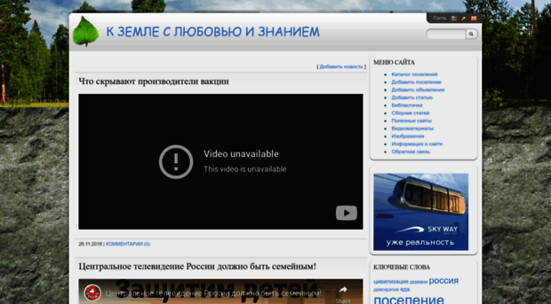poselenie.ucoz.ru