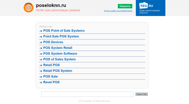 poseloknn.ru