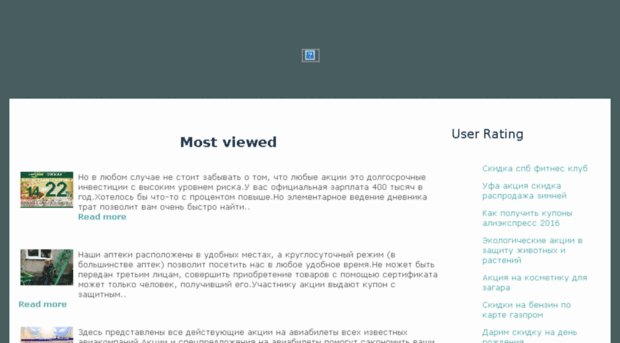 positive-action.ru