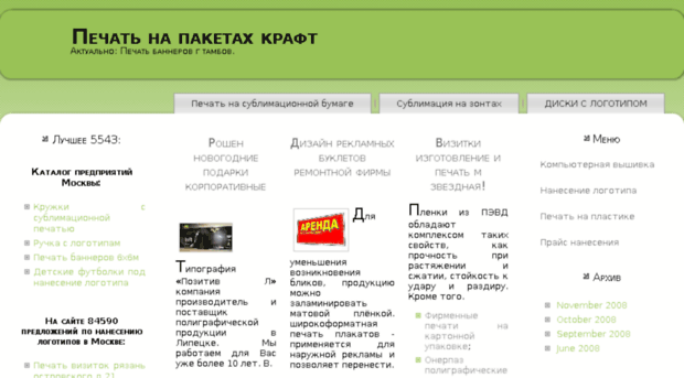 positive-tut.ru