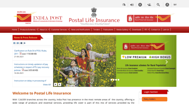 postallifeinsurance.gov.in