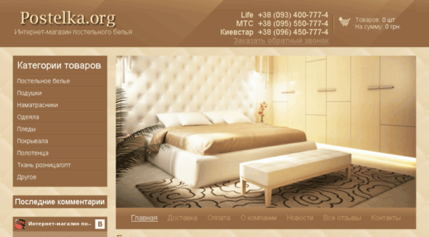 postelka.org