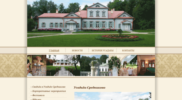 postok.ru