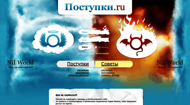 postupki.ru