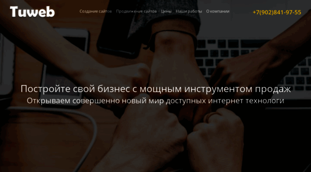 potolok76.ru