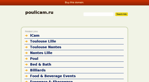 poulicam.ru