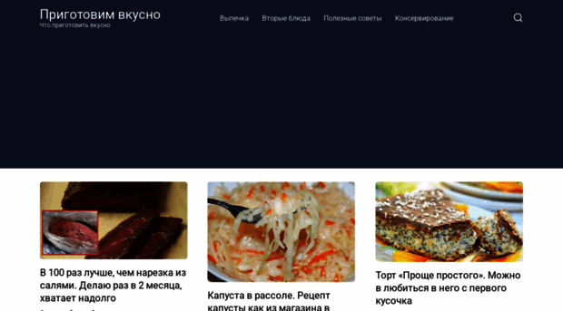 povarejki.ru