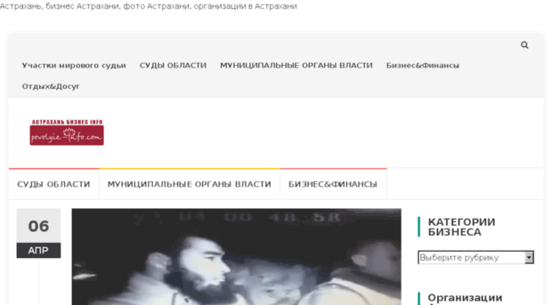 povolgie-info.com