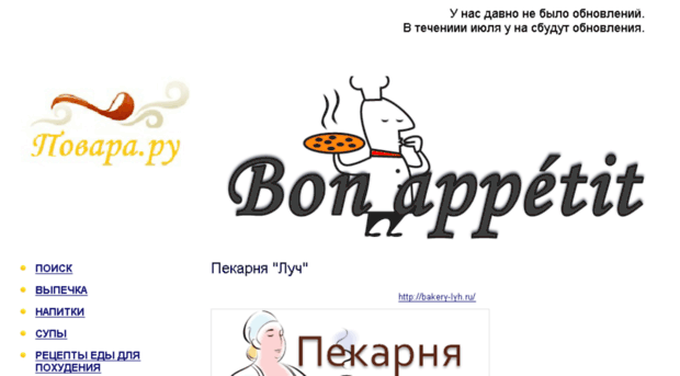 povora76.ru