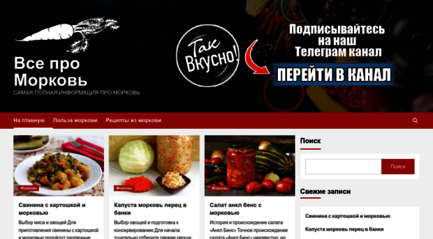 povorok.ru