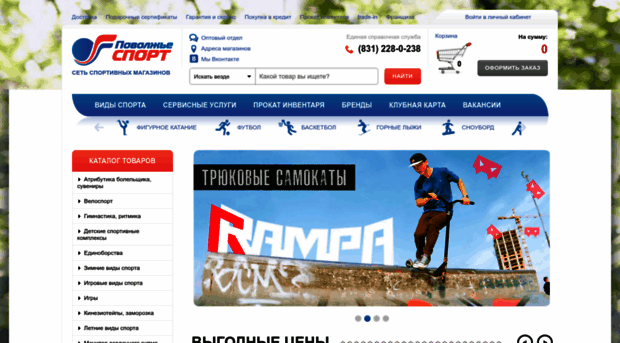 povsport.ru
