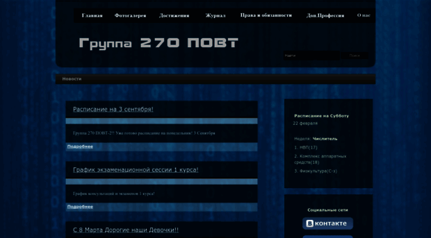 povt270.ucoz.com
