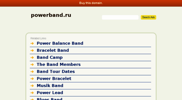 powerband.ru