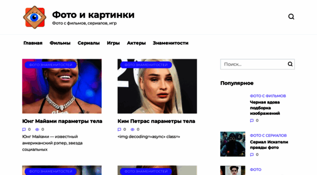 powerlogo.ru