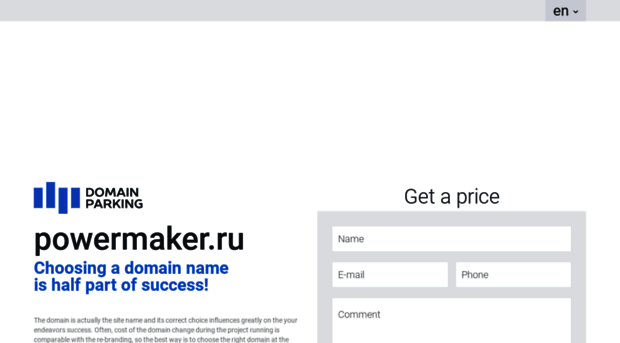 powermaker.ru