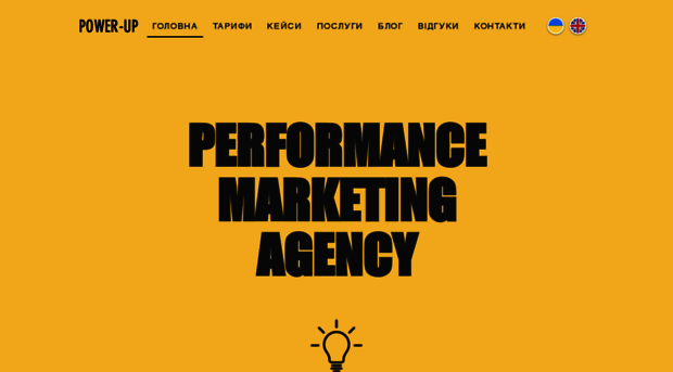powerup.com.ua