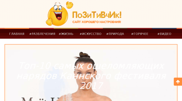pozitiv.pp.ua