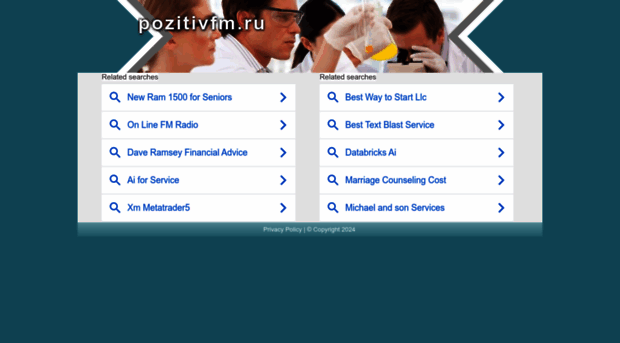 pozitivfm.ru