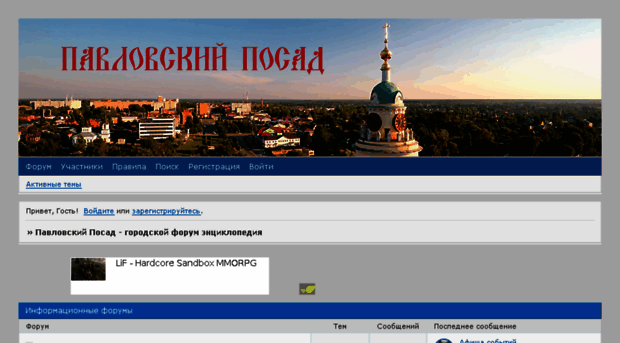 pp.build2.ru