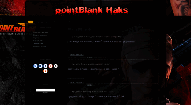 ppb-soft2.3dn.ru