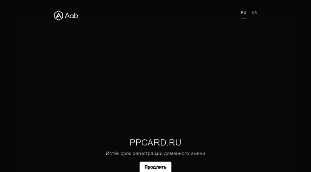 ppcard.ru