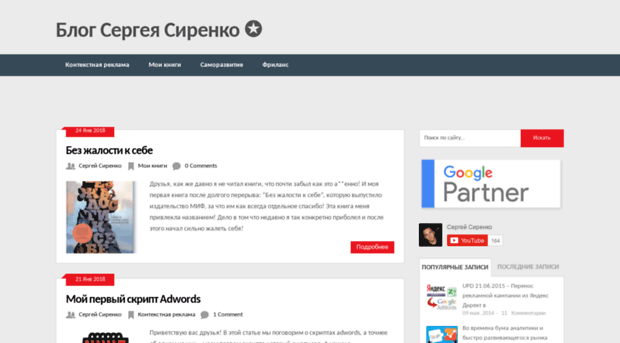 ppcmen.com