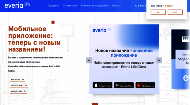 ppfinsurance.ru