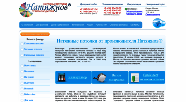 ppl-14.ru