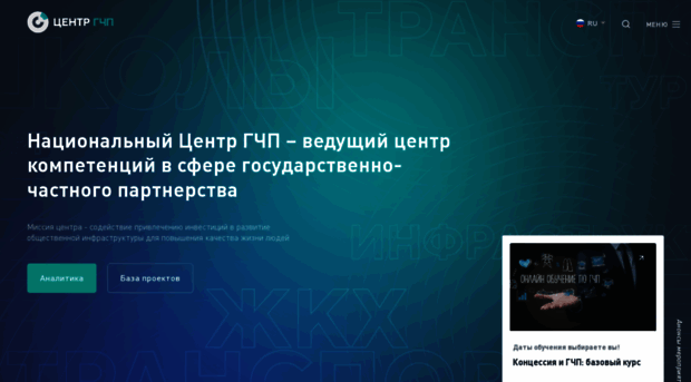 pppcenter.ru