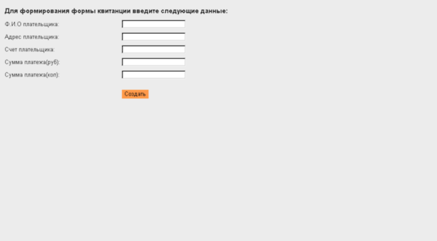 pps.rapida.ru