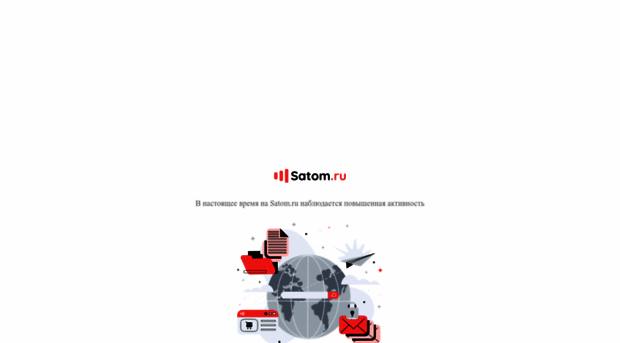 ppump.satom.ru