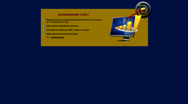 pr-guru.ru