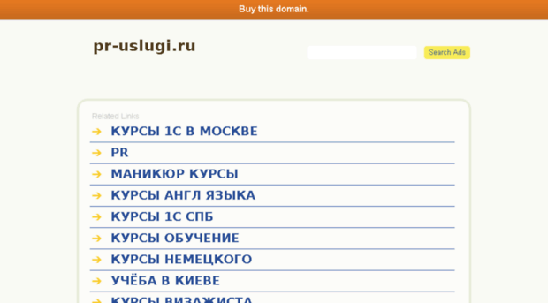 pr-uslugi.ru