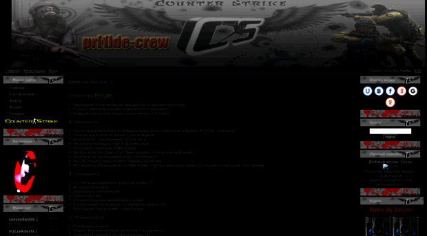 pr1de-cs16.ucoz.ru