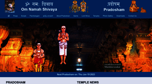 pradosham.com