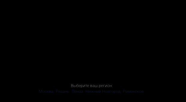 pragaplitka.ru