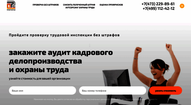 pragmatic.bz