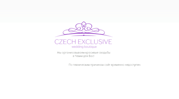 prahawedding.com