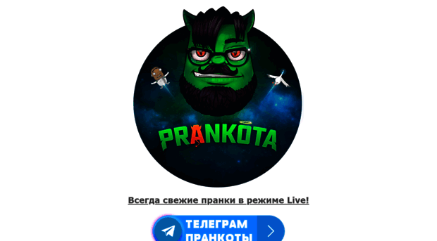 prankota-online.com