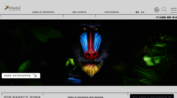 pratta.ru
