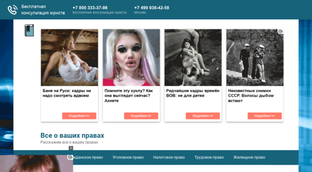 pravdadelo.ru