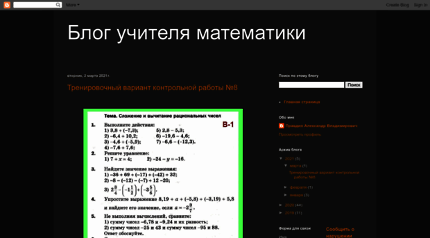 pravdinav.blogspot.ru