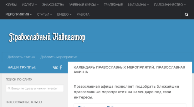 pravdos.org
