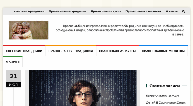 pravmama.ru